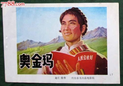 筑波技術大学 Physics degree